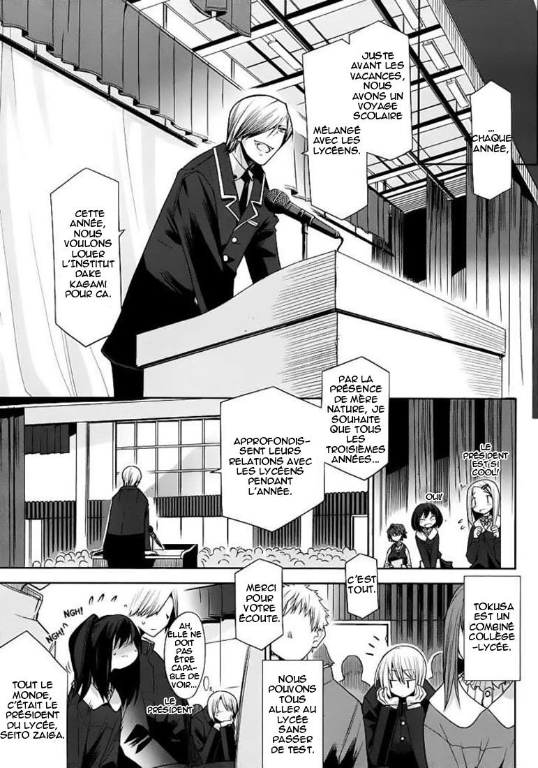 img Dansai Bunri no Crime Edge 4